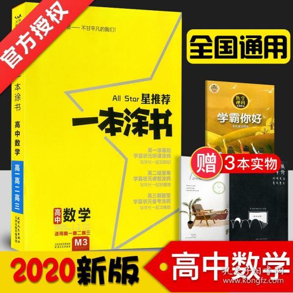 2024澳門(mén)天天開(kāi)好彩大全第65期,2024澳門(mén)好運(yùn)指南第65期大揭秘_移動(dòng)版3.66