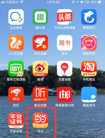 7777888888管家精準(zhǔn)管家婆免費(fèi),管家精準(zhǔn)管家婆免費(fèi)服務(wù)資訊_夢幻版9.79