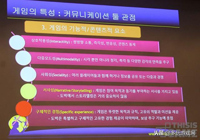 澳門內部資料和公開資料,澳門內部與公開資料綜合分析_游戲版2.37