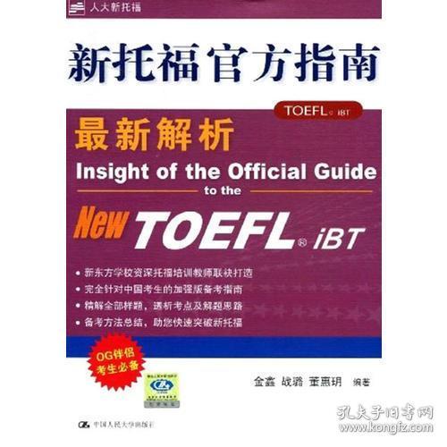 新澳門(mén)4949正版大全,新澳門(mén)4949正版指南全解析_極速版5.47