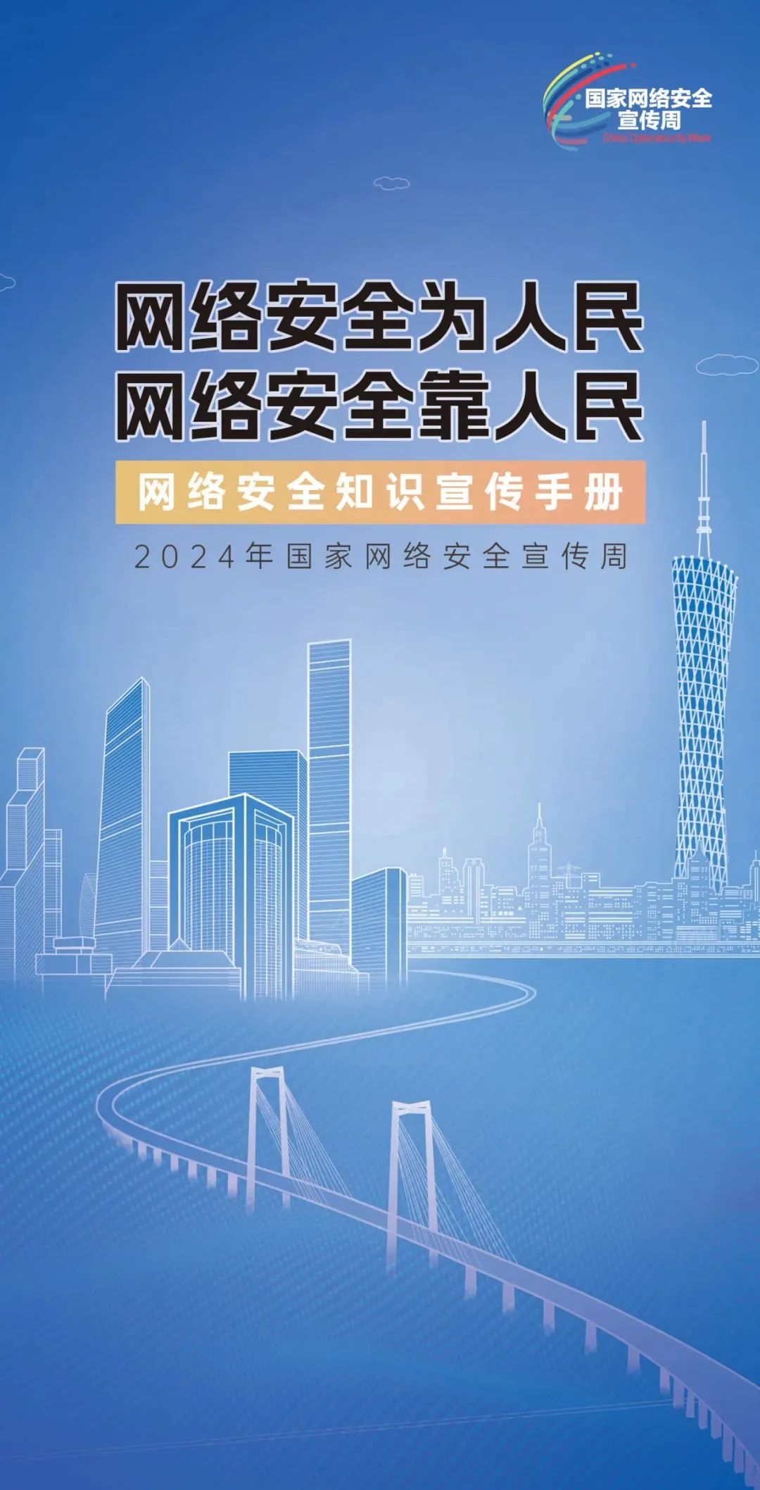 2O24年澳門正版免費(fèi)大全,2024年澳門正版免費(fèi)推薦指南_網(wǎng)紅版6.77