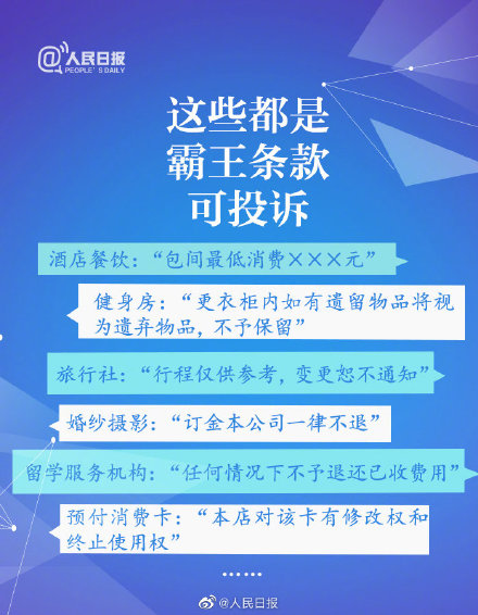 管家婆2024澳門免費(fèi)資格,2024年澳門免費(fèi)資格申請(qǐng)指南_智慧版2.69