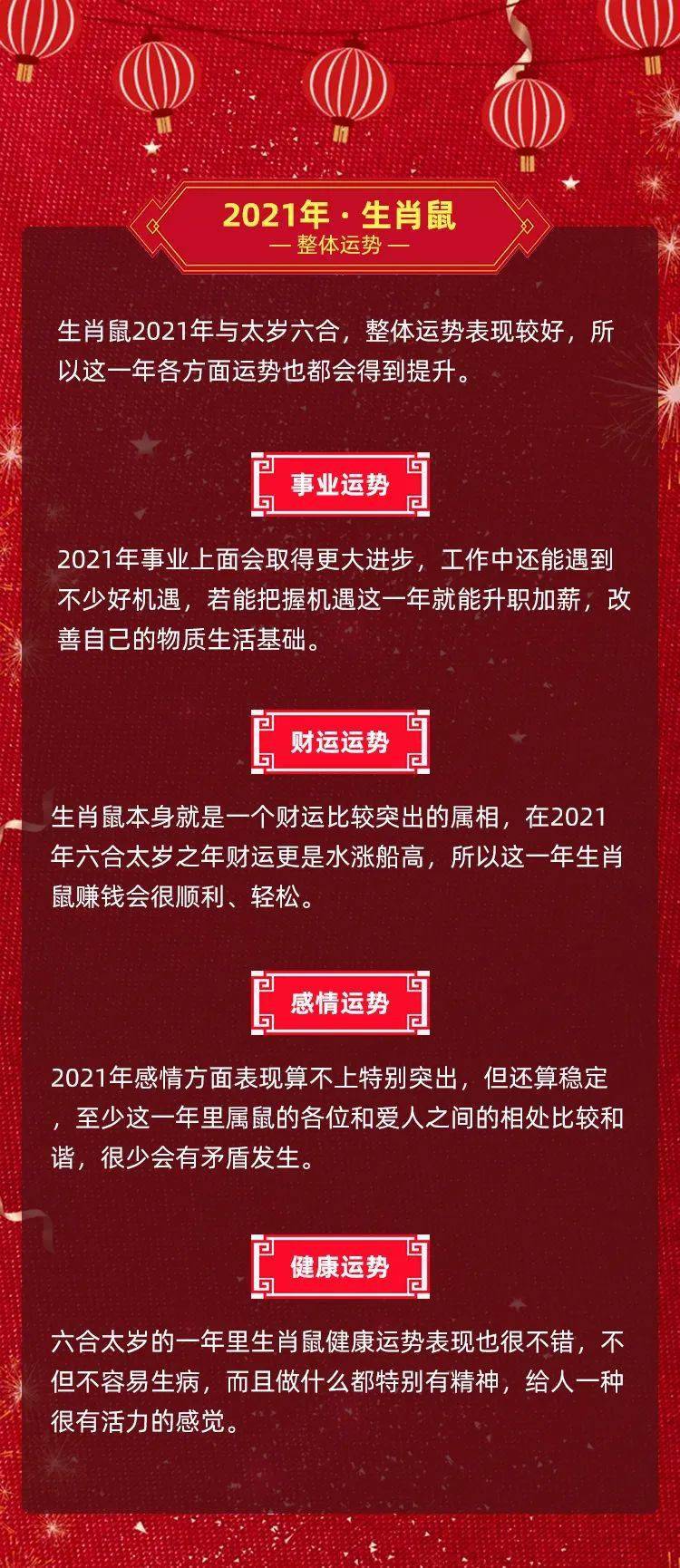 新澳全年免費(fèi)資料大全,新澳年度精彩內(nèi)容全解析_先鋒版5.16