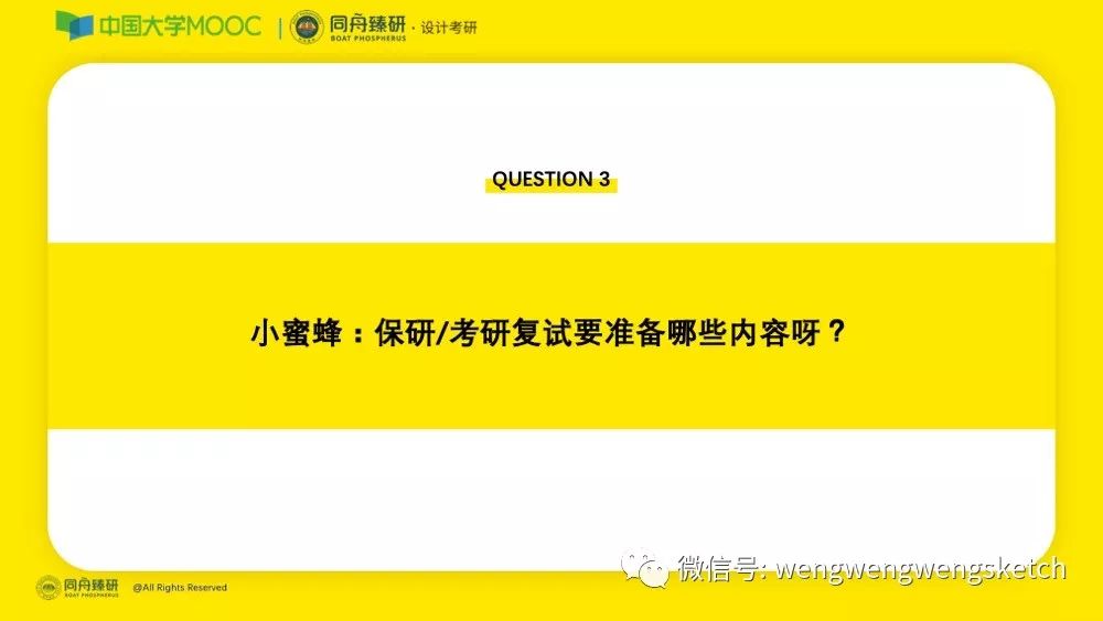 2024新奧正版資料免費(fèi),實(shí)效性策略解析_蘋(píng)果62.38.19