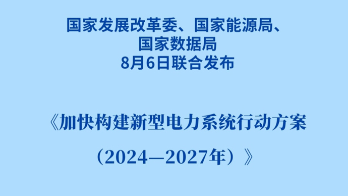 2024全年資料免費(fèi)大全,最新動(dòng)態(tài)解答方案_L版94.94.69