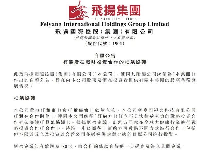 澳門最準的資料免費公開,實踐性策略實施_領(lǐng)航款78.99.31