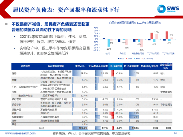 新澳天天開獎(jiǎng)資料大全最新,快捷解決方案_高級版14.70.17