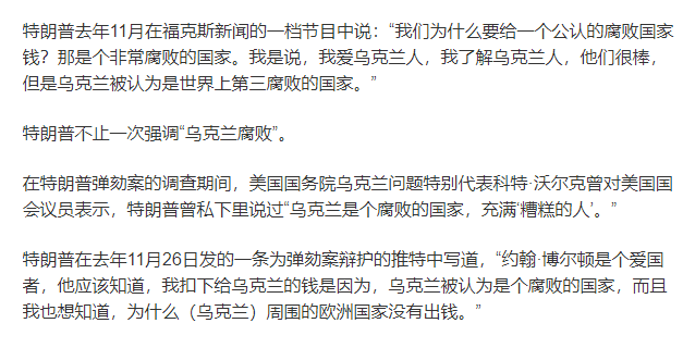 聯(lián)合國：烏克蘭人口減少800萬,聯(lián)合國報告，烏克蘭人口急劇減少，損失達八百萬