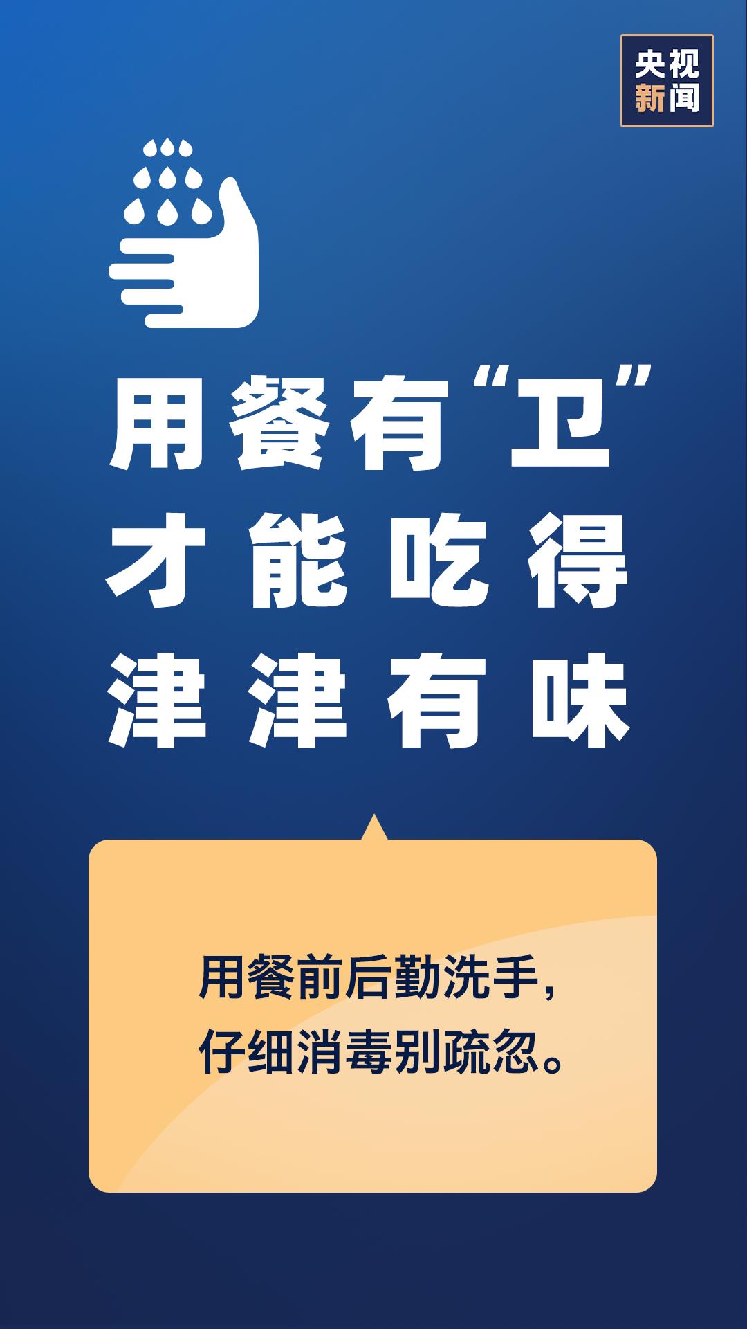 金華肺炎疫情最新通報(bào),金華肺炎疫情最新通報(bào)