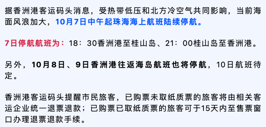 大到暴雨最新通知,重大氣象預(yù)警，暴雨來襲，全城戒備