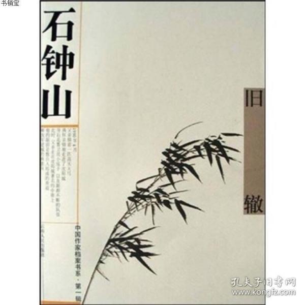 辰東最新的書(shū),一、作者介紹