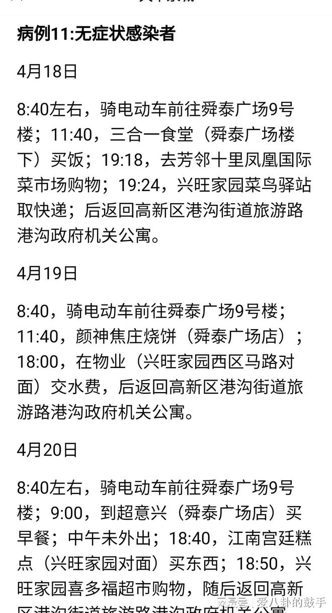 美國(guó)最新疫情消息昨天,美國(guó)最新疫情消息概覽，昨日動(dòng)態(tài)及分析