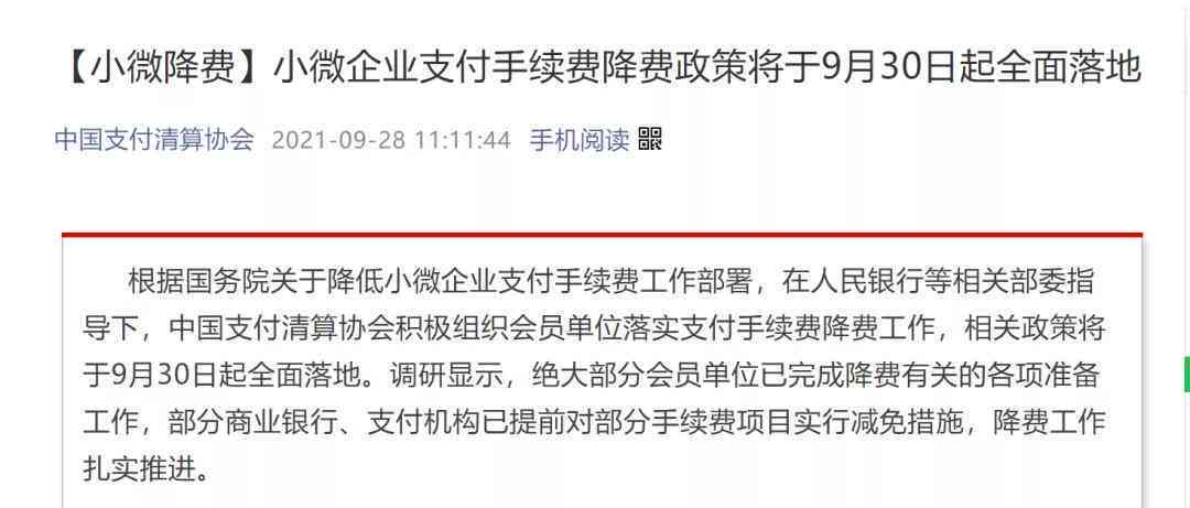 卡塔爾落地簽政策更新，最新消息解讀，2月25日卡塔爾落地簽調整通知