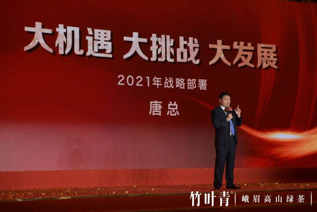 榮譽(yù)見證未來激勵，2021授勛大會講話