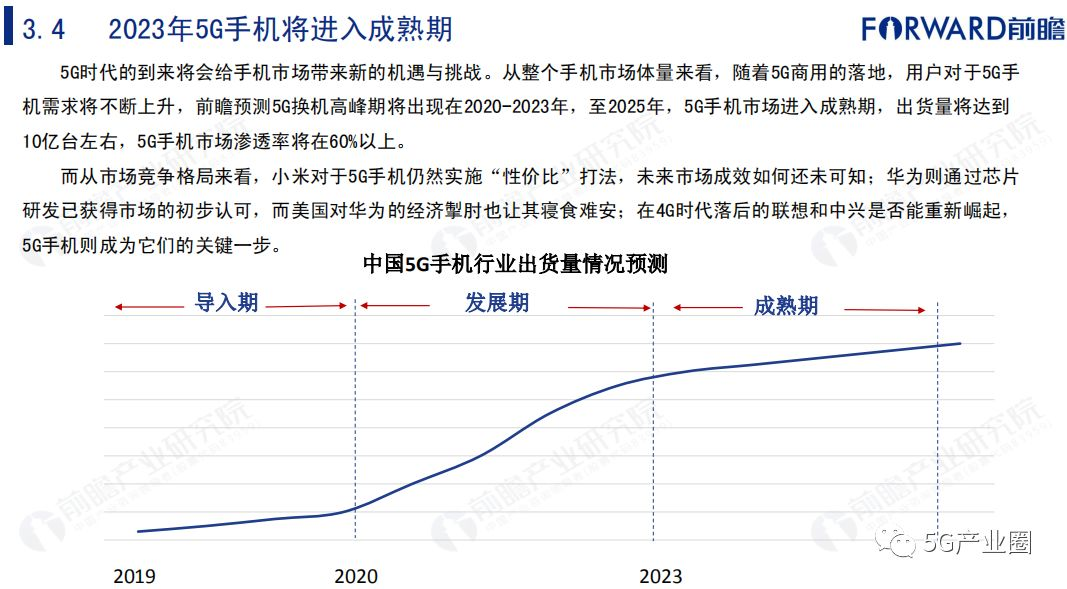 創(chuàng)業(yè)板最新退市制度深度解讀，變革中的機遇與挑戰(zhàn)——25日創(chuàng)業(yè)板最新退市公告解讀