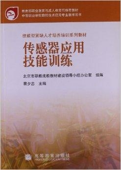 抵制丑書和怪書