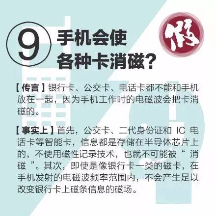 成都地鐵十四周年免費贈卡傳聞背后的真相，不實傳聞與公眾期待之間的微妙博弈