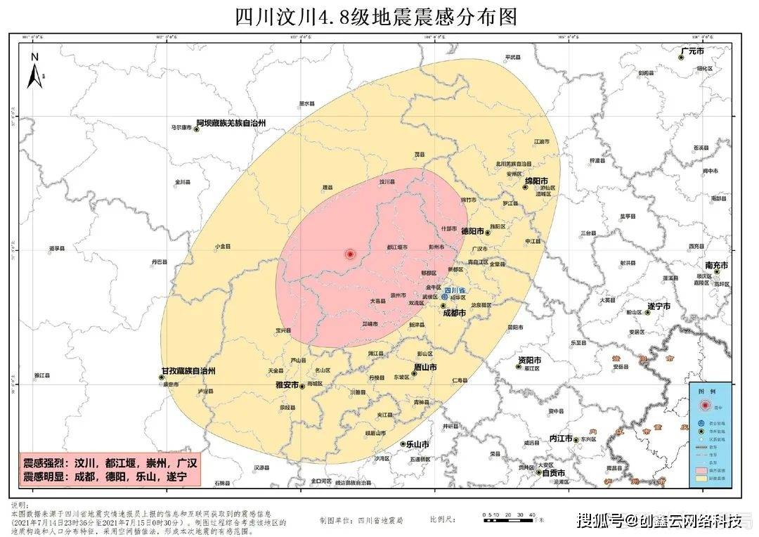 地震臺(tái)網(wǎng)最新動(dòng)態(tài)報(bào)告，揭示地震活動(dòng)動(dòng)態(tài)與預(yù)防措施，最新消息視頻發(fā)布