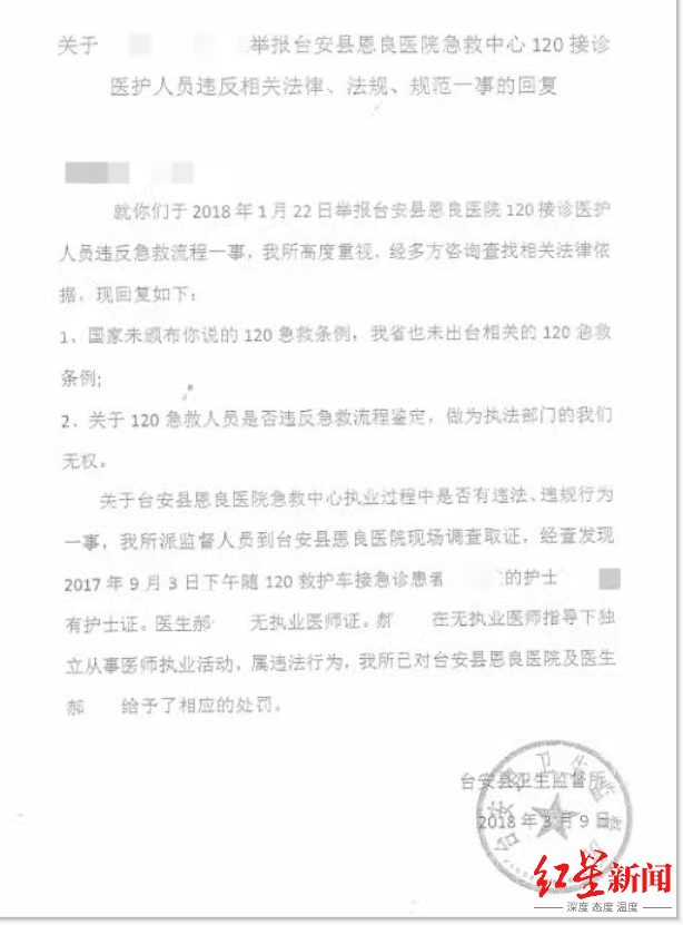 李氏食家成長與創(chuàng)新步伐的最新動態(tài)（XX月26日視頻更新）