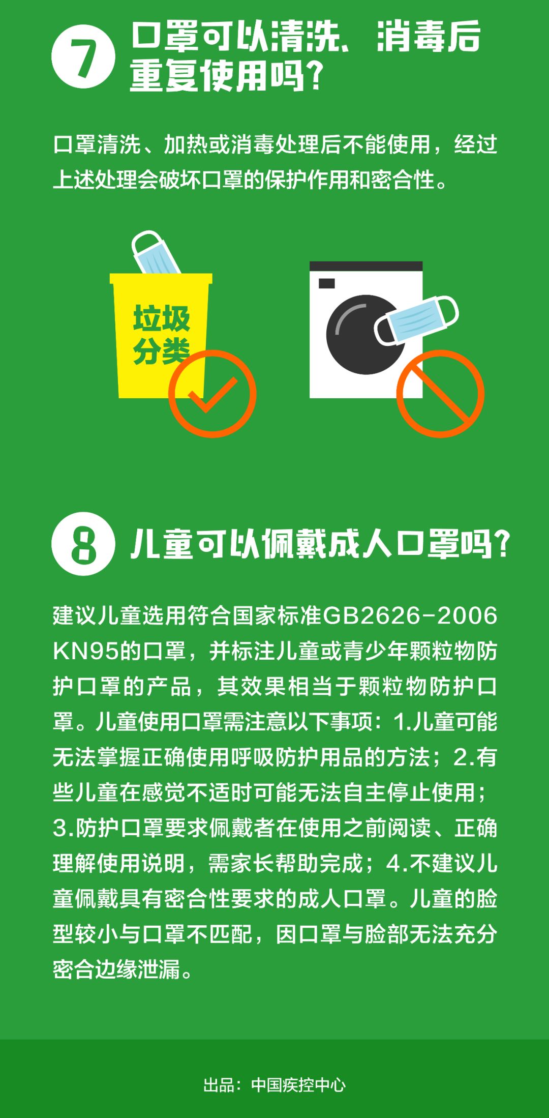 科技前沿重磅升級，全新智能口罩卡重塑防護體驗——8293口罩引領潮流