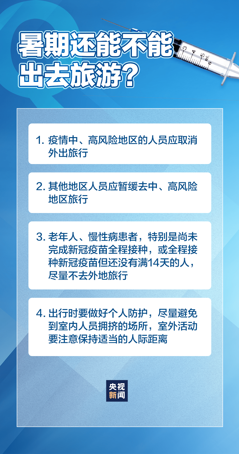 甘肅省最新疫情消息全面評測與介紹