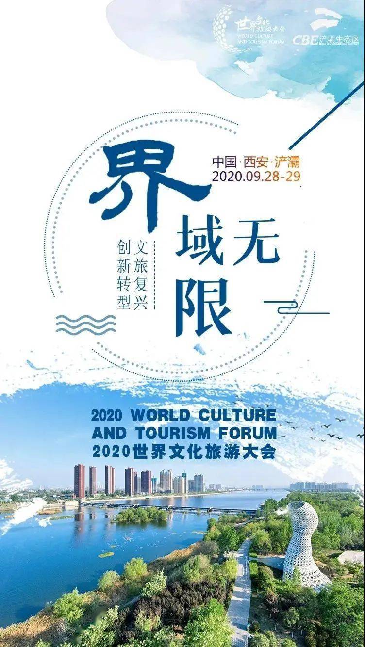 疫情下的自然探索之旅，宅家到心靈遠(yuǎn)游的轉(zhuǎn)變與疫情實時動態(tài)追蹤