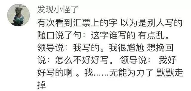 言論邊界與公眾情緒，面對喪親之痛如何妥善處理工作與情感沖突