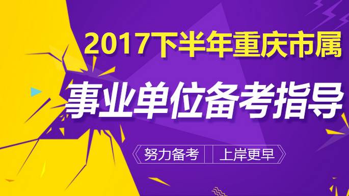 小紅書熱議話題，重慶海力士最新招聘信息重磅更新，職位空缺等你來挑戰(zhàn)——重慶海力士招聘官網(wǎng)