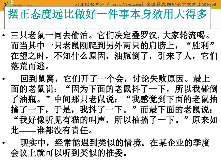 勵志啟示，擁抱變化——第31日新冠最新報告數(shù)據(jù)解讀與啟示