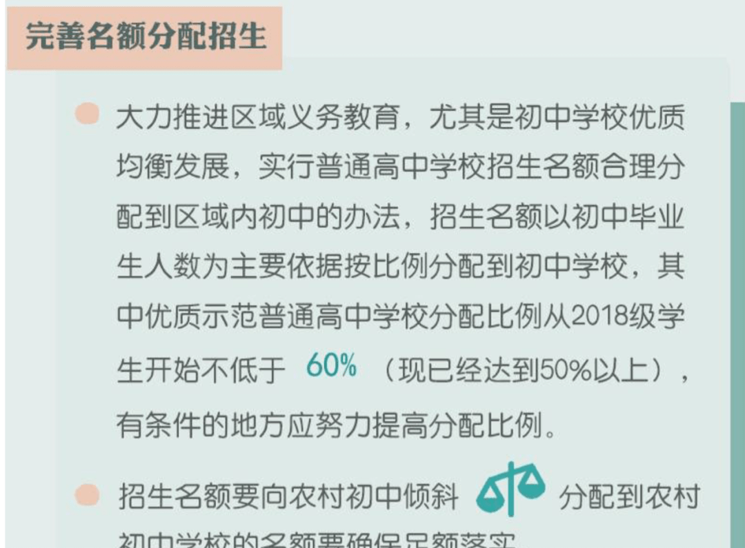 杭州中考錄取最新動態(tài)揭秘，31日全面解讀，掌握你的錄取情況！