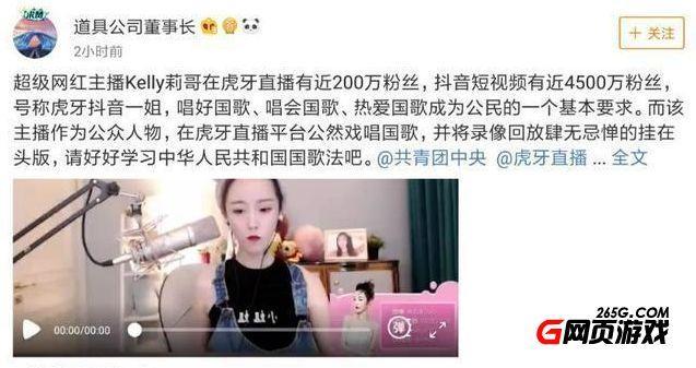 揭秘莉哥最新事件，虎牙直播背后的故事與莉哥被封禁真相探索