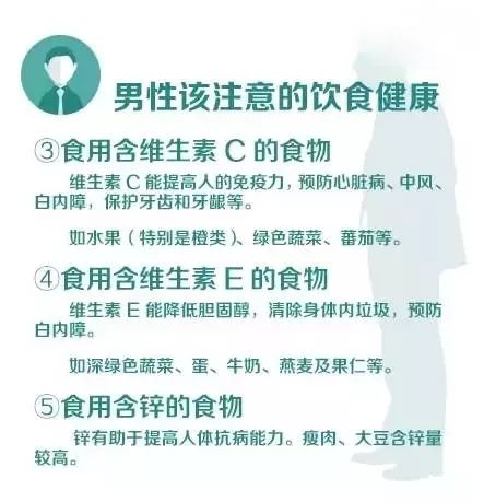 男性健康與生活方式的深度解析，三大要點(diǎn)關(guān)注男性健康與生活方式探討（最新涉黃問題警示）