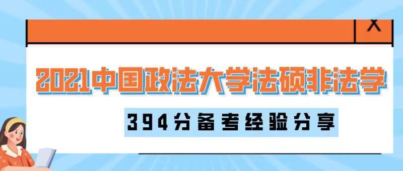 小紅書(shū)獨(dú)家報(bào)道，揭秘2021保研新政策，保研政策大更新解讀！