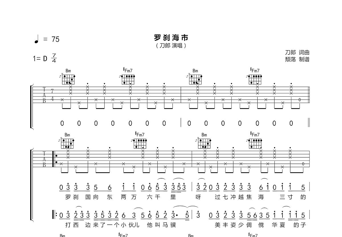 2024年11月3日 第9頁(yè)