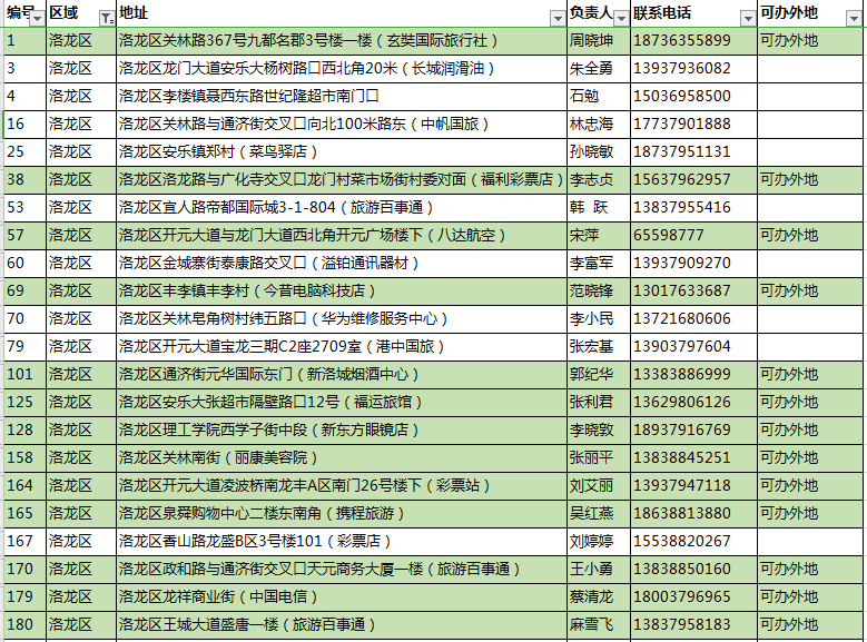 11月3日完美世界預(yù)告揭秘，學(xué)習(xí)之旅的變革與自信成就感的碰撞