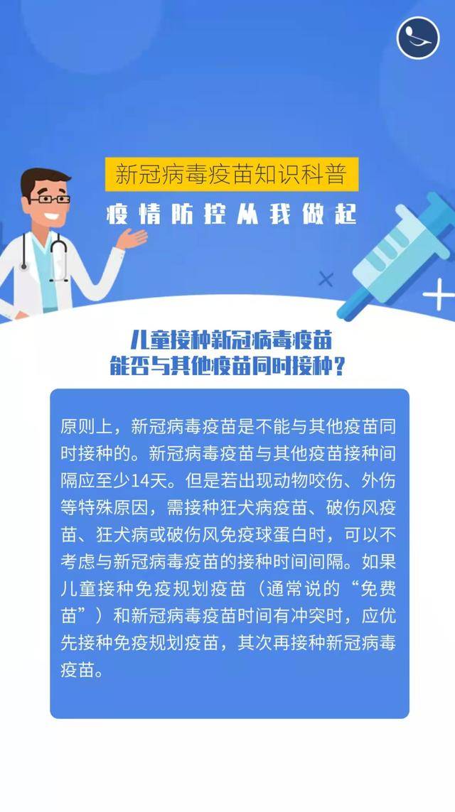 11月3日最新冠病情況分析，某某觀點(diǎn)的獨(dú)家探討疫情最新動(dòng)態(tài)