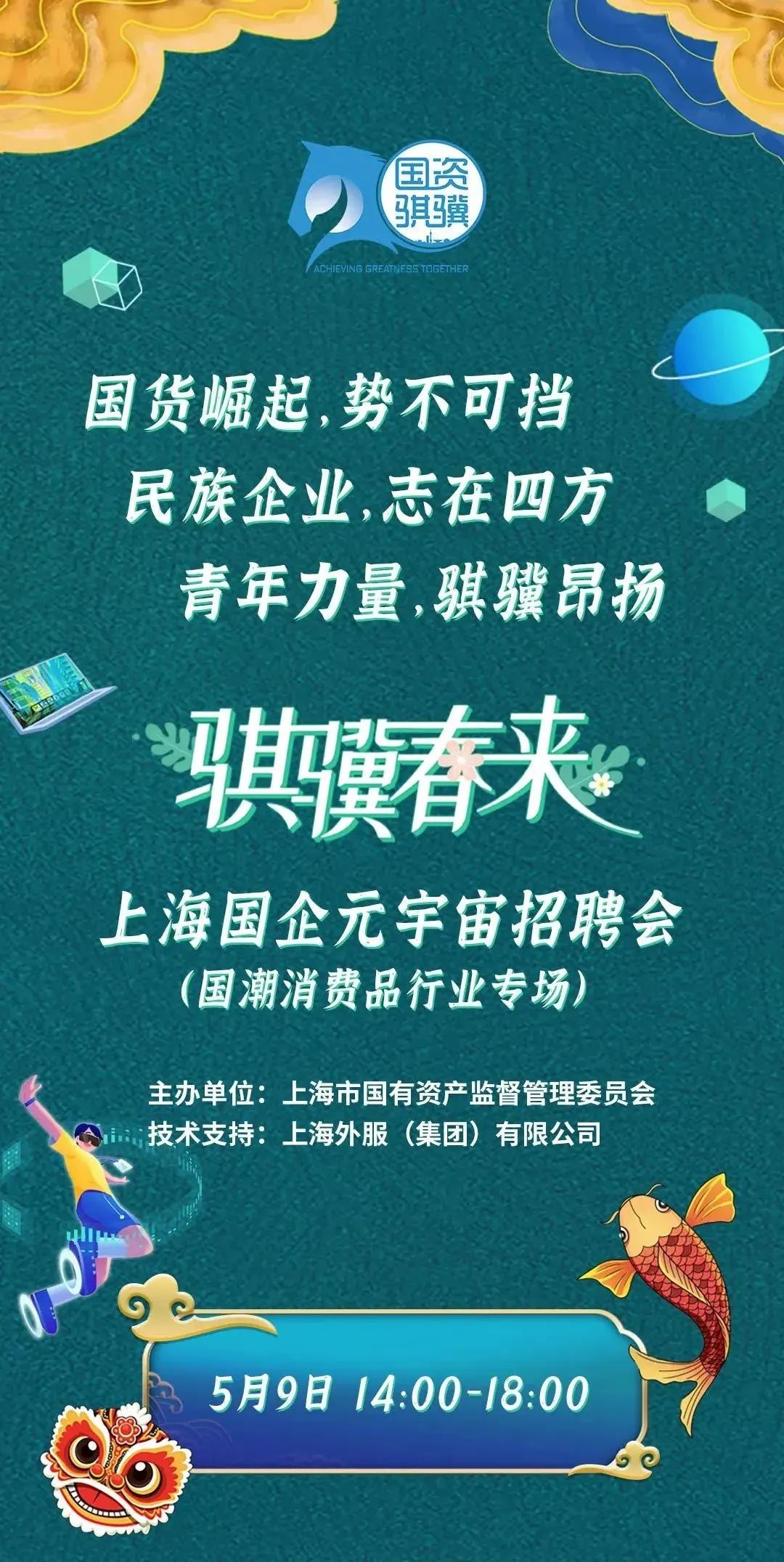 武穴新篇章，招聘之日的溫馨奇遇