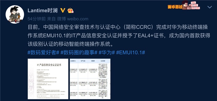 最新IC驗證工程師招聘信息匯總與解讀（11月4日版）