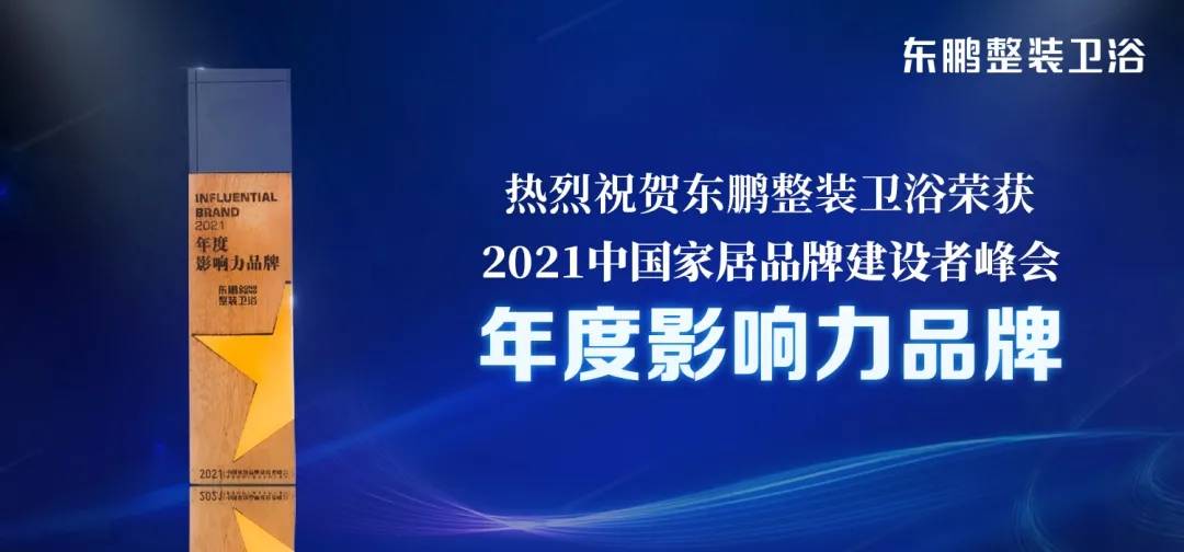 11月4日先鋒區(qū)科技新品發(fā)布會，革新生活，未來觸手可及