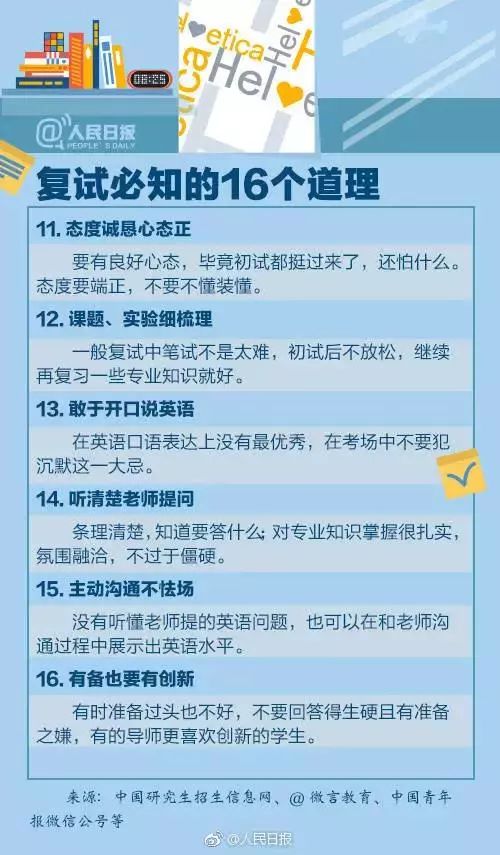 11月新風(fēng)暴減肥秘籍，自信與成就感的雙重勝利之路