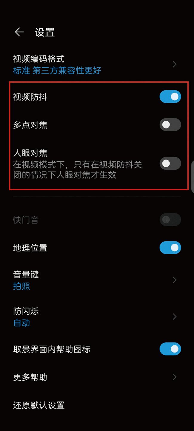 11月4日寶蘭高鐵全面解析，特性、體驗、競品對比及用戶群體深度分析視頻