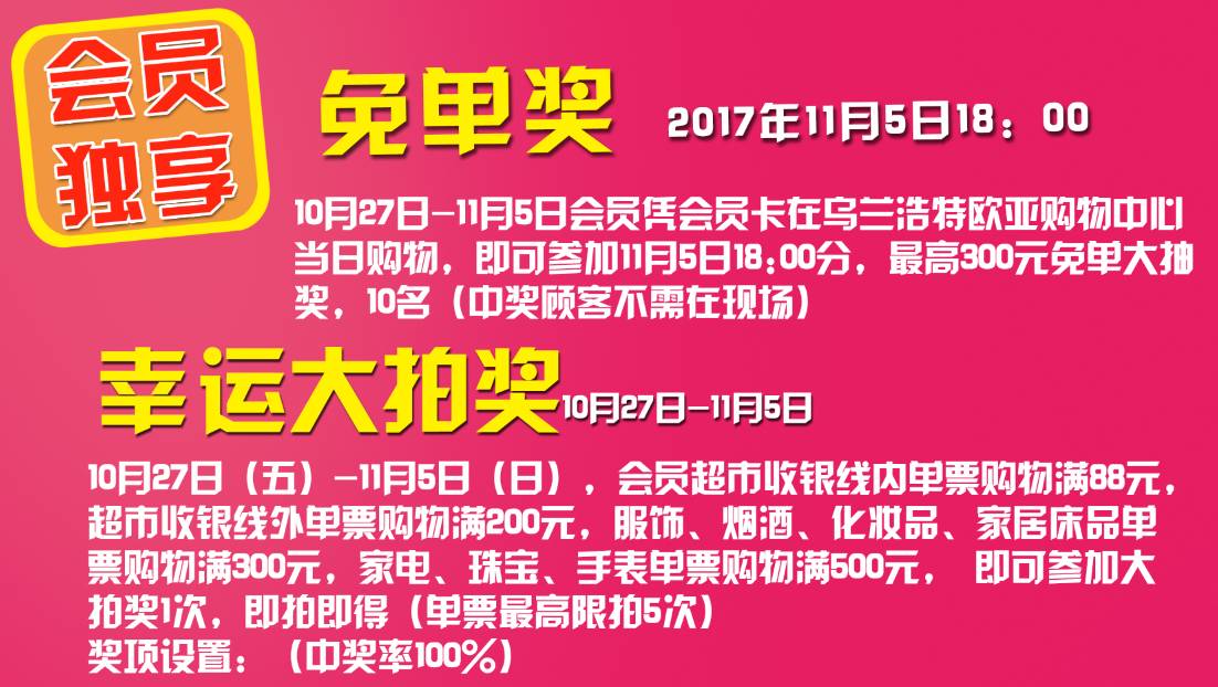 11月5日豐鎮(zhèn)招聘網(wǎng)最新招聘信息大揭秘，優(yōu)質(zhì)職位等你來挑戰(zhàn)！