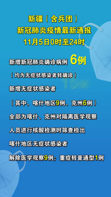 廣東疫情最新通報與小巷深處的獨特風味探索之旅揭秘