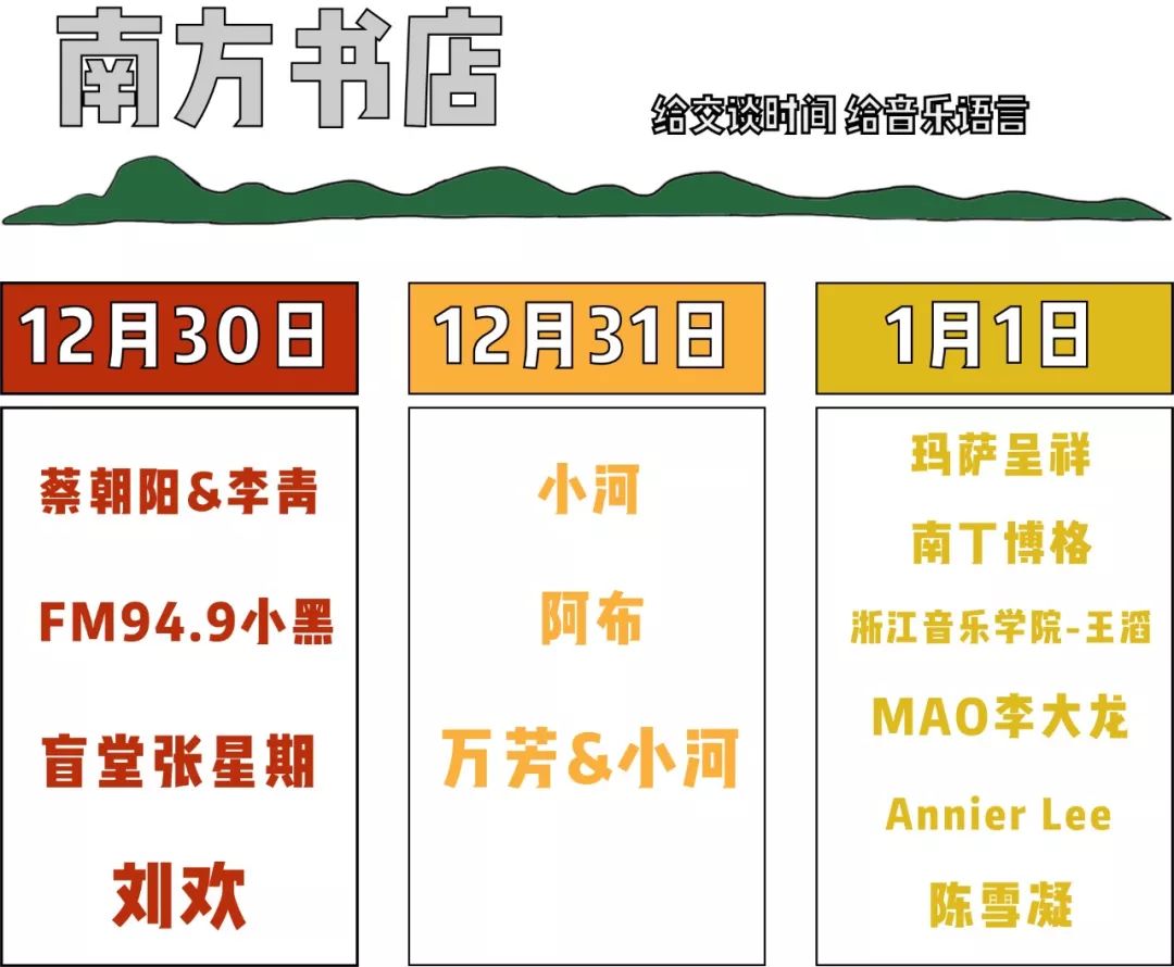 飛云馬道最新招聘啟事，共赴自然之旅，啟程與未來同行！