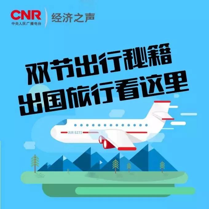 11月6日經(jīng)濟(jì)新聞下的自然探索之旅，追求內(nèi)心的寧靜與平和