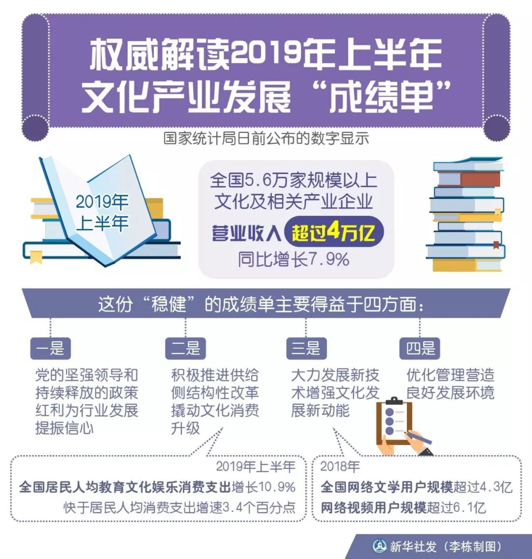 最新勞部發(fā)解讀與深度探討，聚焦要點(diǎn)揭秘揭秘與探討