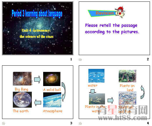 11月6日PPT最新報(bào)價(jià)揭秘，掌握市場(chǎng)先機(jī)，投資之旅啟程