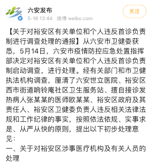 樂平市最新新聞回顧，11月6日的重要時刻與影響概覽