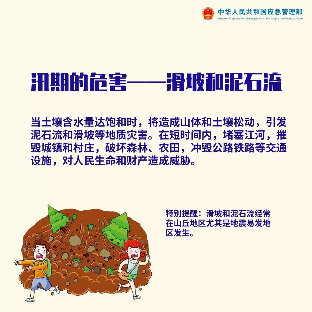 11月6日最新防汛產(chǎn)品深度解析，優(yōu)缺點及我的觀點