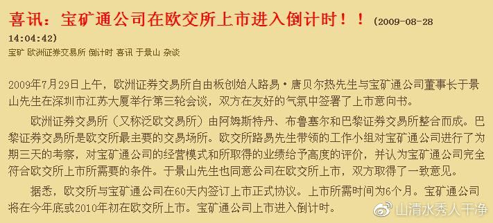 揭秘最新熱詞，時(shí)尚、科技與社會(huì)交匯點(diǎn)的11月7日詞匯潮流